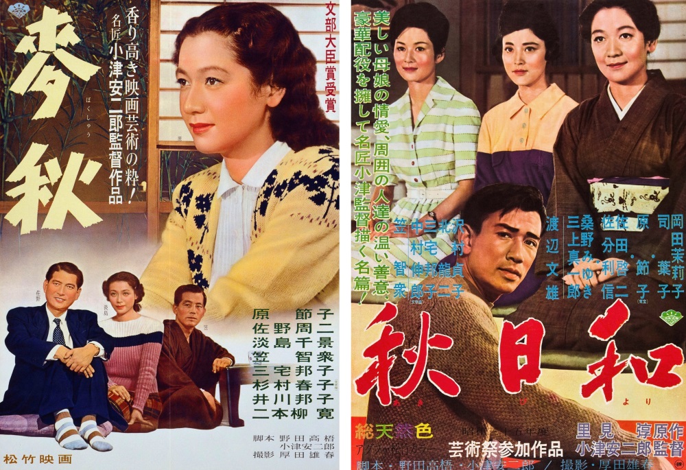Infoextra Yasujirō Ozu AnimeClick.it
